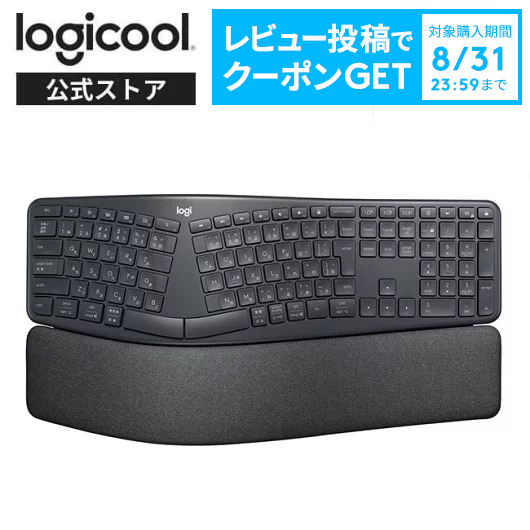 Logicool ERGO K860エルゴノミクススプリットキーボード - PC周辺機器