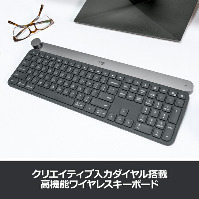 ☆ロジクール キーボード ワイヤレス 無線 KX1000s bluetooth CRAFT