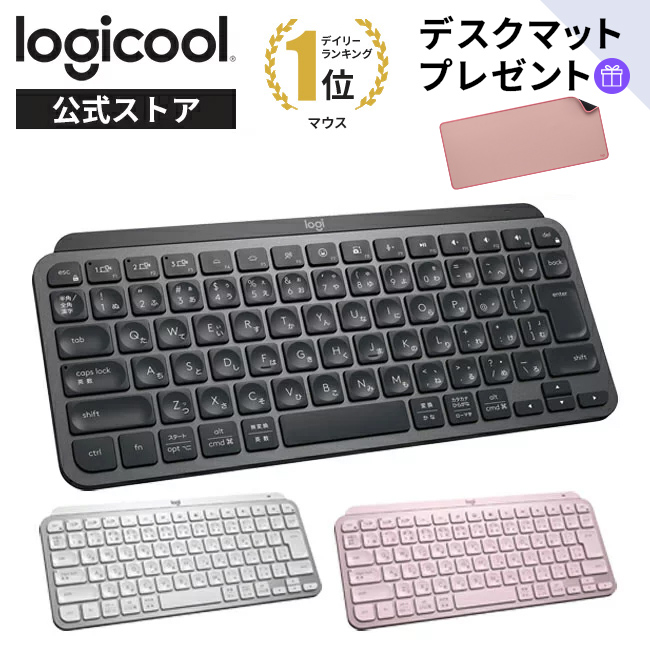 楽天市場】ロジクール ワイヤレスキーボード K780 Bluetooth Unifying