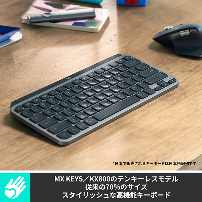 ロジクール MX KEYS mini KX700GR ワイヤレス 充電式 logicool キーボード ワイヤレス ロジクール KX700GRda MX KEYS