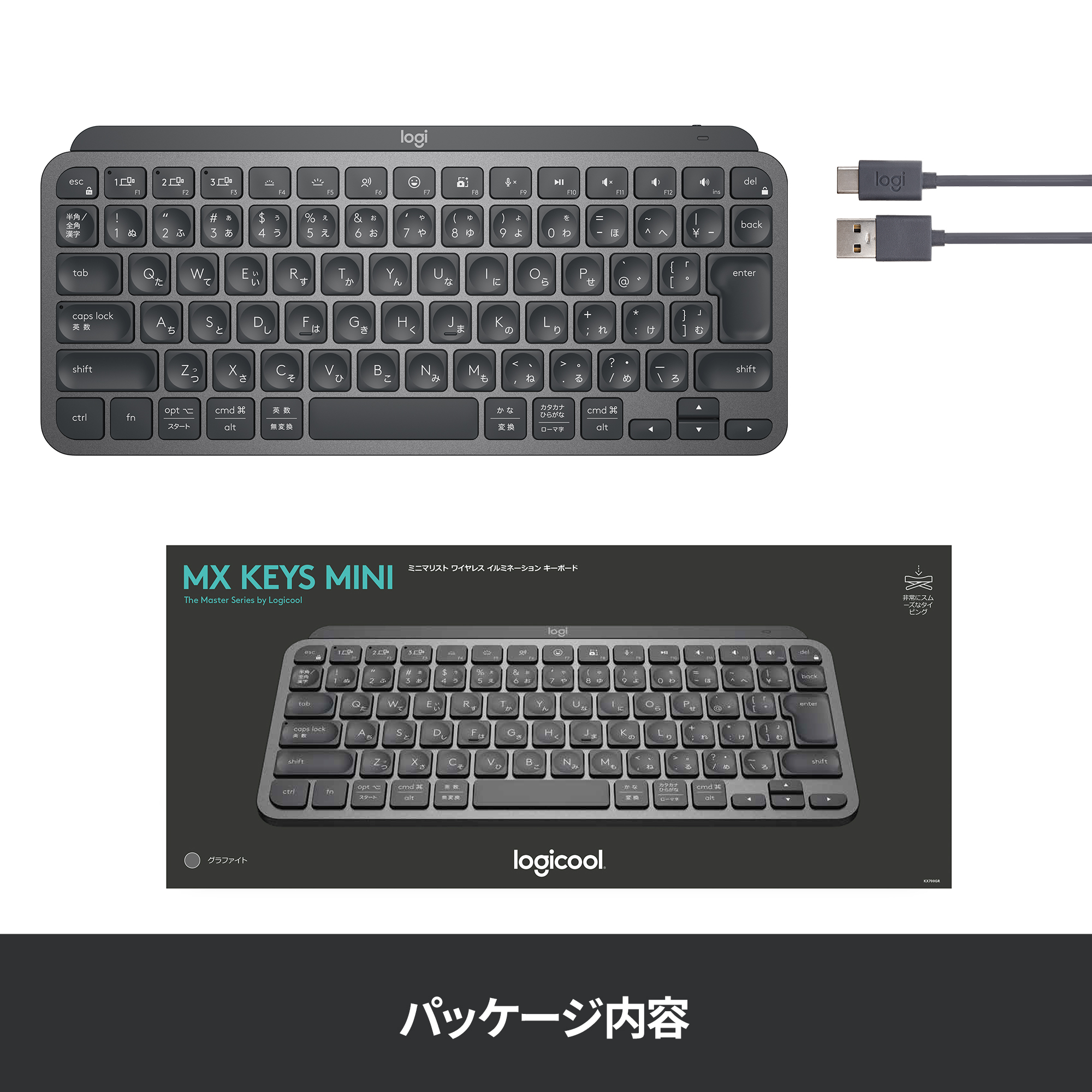Logicool - ロジクール ワイヤレス キーボード KX700 MX KEYS mini 充電式 楽天市場】ロジクール ワイヤレス キーボード KX700 MX KEYS