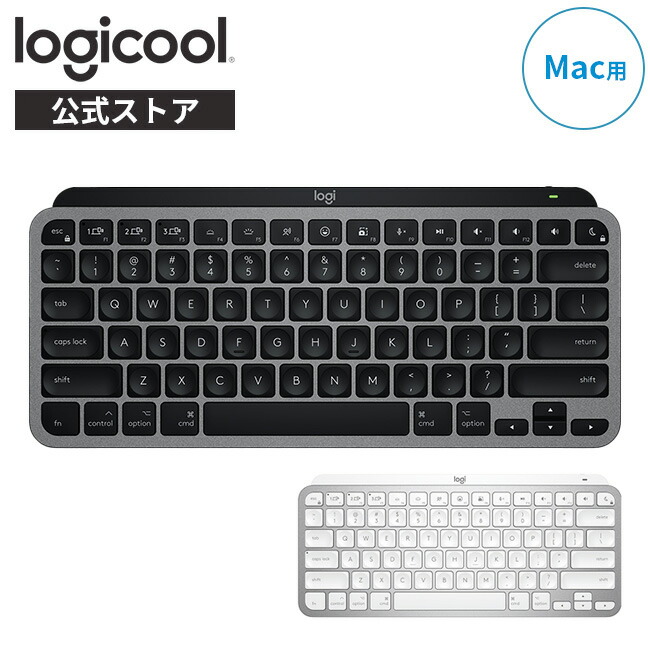 楽天市場】ロジクール ワイヤレス キーボード KX800M MX KEYS for Mac US配列 bluetooth Unifying iPad  無線 ワイヤレスキーボード 薄型 KX800 スペースグレー 国内正規品 2年間無償保証 : ロジクール 公式ストア