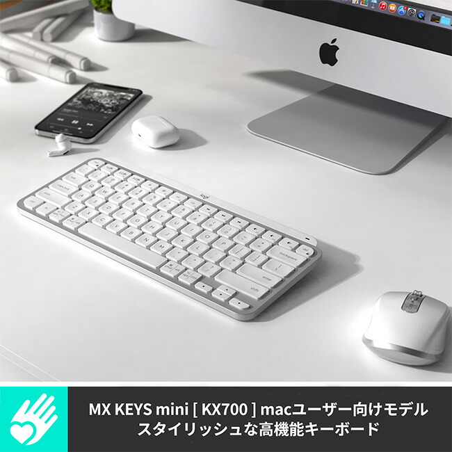 【新品送料込み】ロジクールMXKEYS for Mac ワイヤレスキーボード logicool ワイヤレス キーボード ロジクール MX KEYS S for Mac