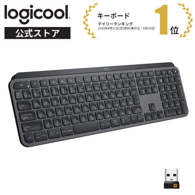 楽天市場】ロジクール ワイヤレス キーボード KX800M MX KEYS for Mac 