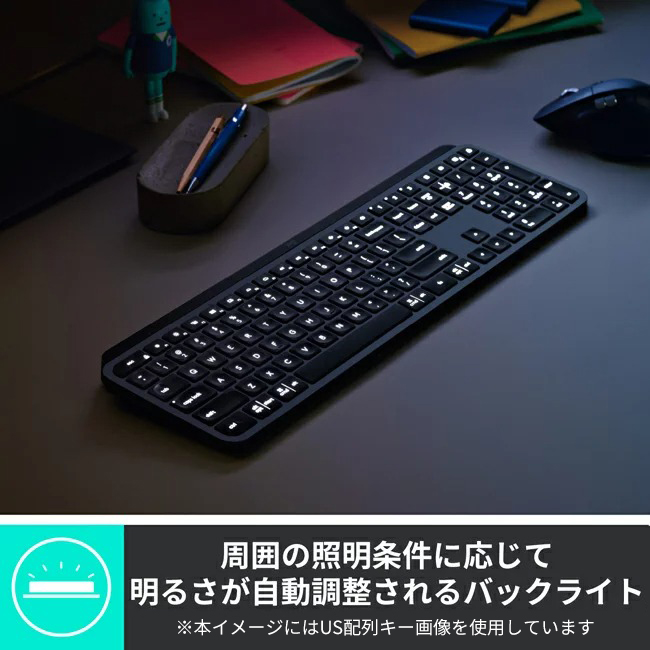 楽天市場 ロジクール アドバンスド ワイヤレスキーボード Kx800 Mx Keys 充電式 Bluetooth Unifying Windows Mac Flow ワイヤレス 無線 キーボード 国内正規品 2年間無償保証 ロジクール 公式ストア