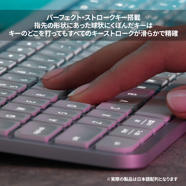 ロジクール MX KEYS S アドバンスド ワイヤレス イルミネイテッド