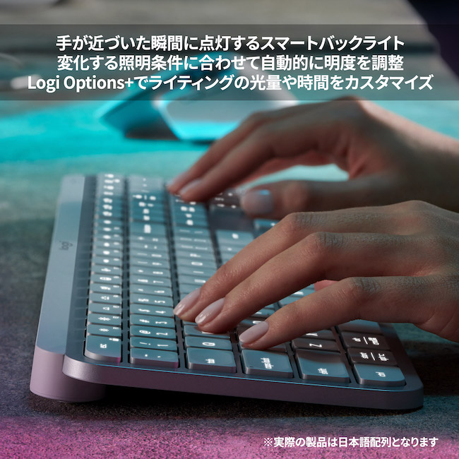ロジクール MX KEYS S アドバンスド ワイヤレス イルミネイテッド