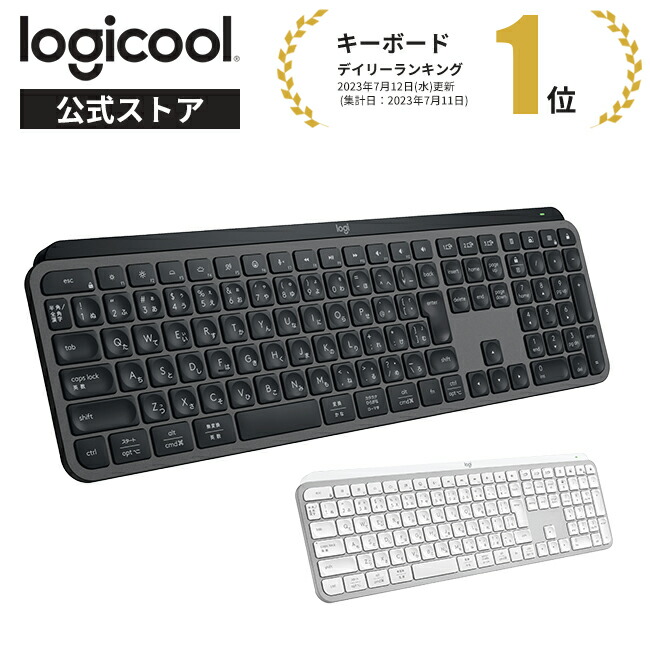 楽天市場】ロジクール ワイヤレスキーボード K295GP K295OW 静音 耐水