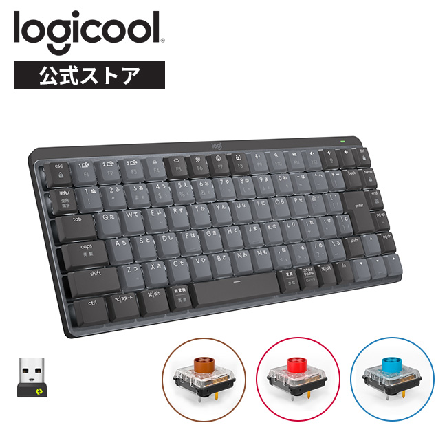 楽天市場】ロジクール ワイヤレスキーボード K780 Bluetooth Unifying 