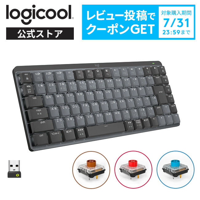 お手頃価格 ロジクール ERGO K860 スプリット キーボード bluetooth Unifying Windows Mac  ワイヤレスキーボードパームレスト アドバンスド ワイヤレスマウス MX Master 3 MX2200s fucoa.cl