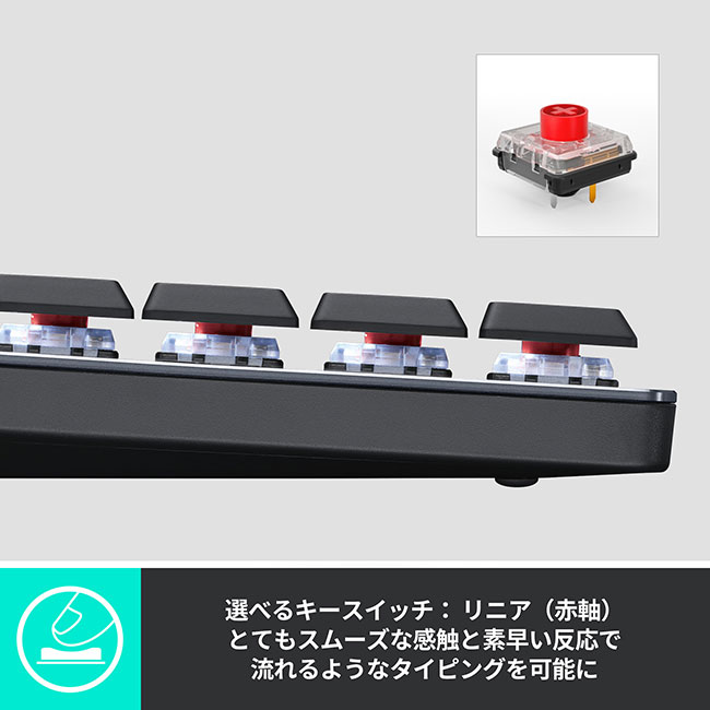 ロジクール MX MECHANICAL MINI ワイヤレス メカニカル キーボード