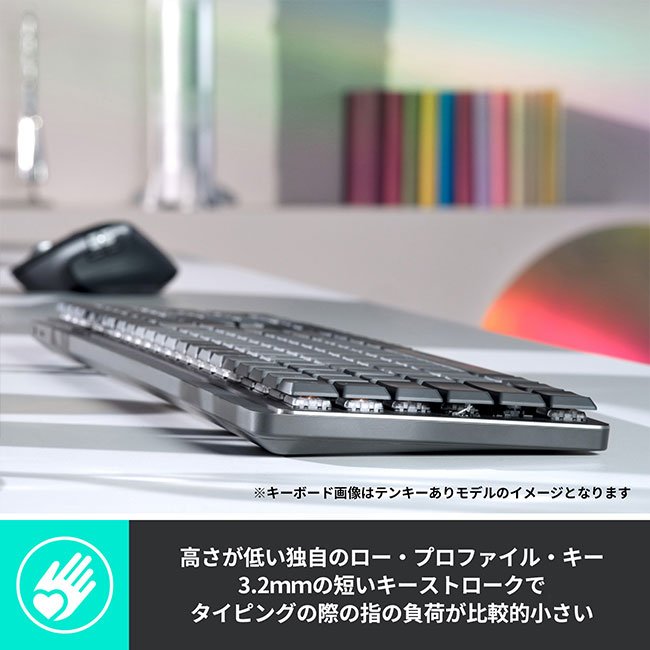 Logicool MX Mechanical MINI KX850 テンキーレス ロジクール MX MECHANICAL MINI ワイヤレス メカニカル キーボード