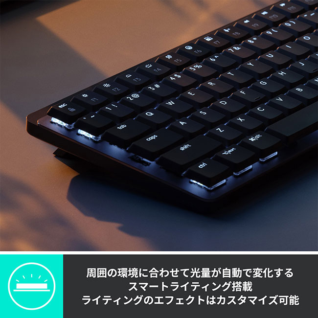 ロジクール MX MECHANICAL MINI ワイヤレス メカニカル キーボード