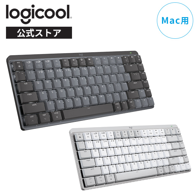 人気SALE送料無料qLogicool KX800M for Mac★マック用キーボード★新品未開封 PC周辺機器