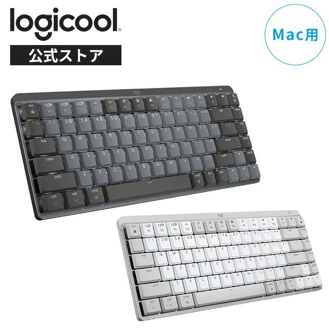 楽天市場】ロジクール ワイヤレス キーボード KX800M MX KEYS for Mac 