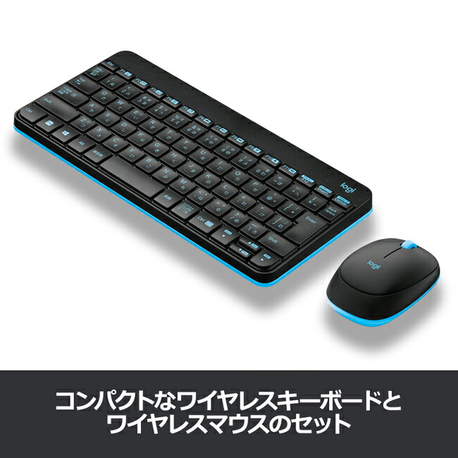 楽天市場 ロジクール Mk245nbk Mk245nwh Mk240nbc ワイヤレスキーボード ワイヤレスマウス セット 無線 国内正規品 3年間無償保証 ロジクール 公式ストア