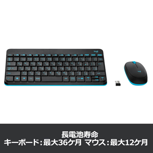 楽天市場 ロジクール Mk245nbk Mk245nwh Mk240nbc ワイヤレスキーボード ワイヤレスマウス セット 無線 国内正規品 3年間無償保証 ロジクール 公式ストア