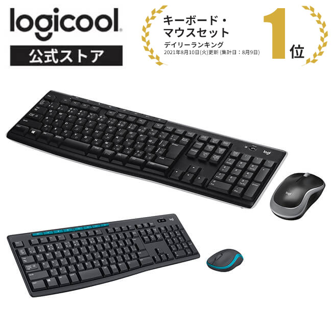 楽天市場】ロジクール ワイヤレスキーボード K780 Bluetooth Unifying