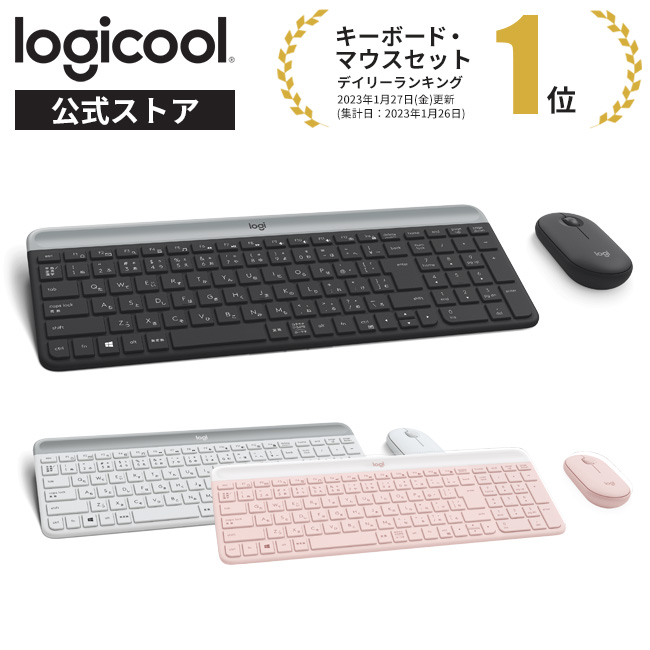 【楽天市場】ロジクール SIGNATURE K855 ワイヤレス メカニカル