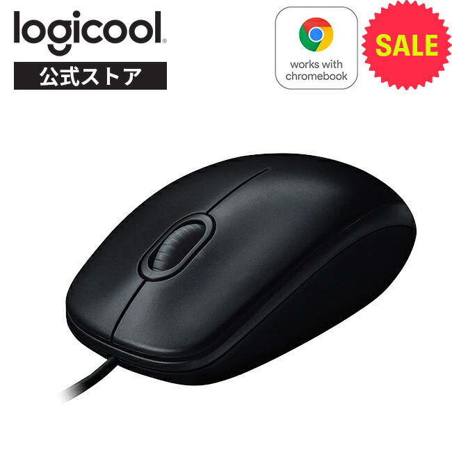 楽天市場】【SALE】ロジクール MX MASTER 3S アドバンスド