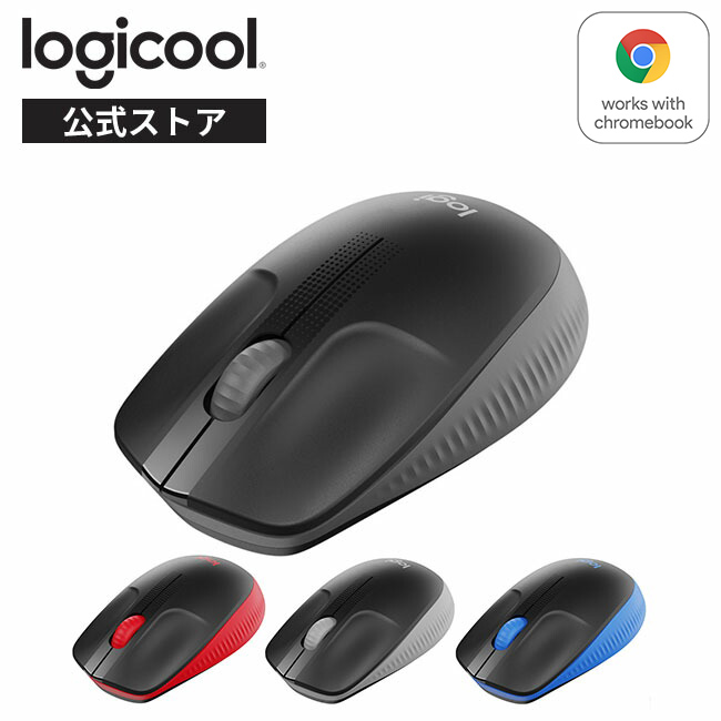 楽天市場】ロジクール ワイヤレスマウス M221 無線 マウス 静音 小型 左右対称 ワイヤレス windows mac chrome M221CG  M221EB M221VR M221OW M221RO 国内正規品 3年間無償保証 : ロジクール 公式ストア