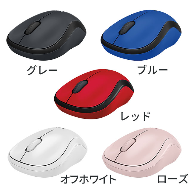 楽天市場 ロジクール ワイヤレスマウス M2 無線 マウス 静音 小型 左右対称 ワイヤレス Windows Mac Chrome M2gr M2bl M2rd M2ow M2ro 国内正規品 3年間無償保証 ロジクール 公式ストア