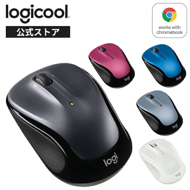 楽天市場】ロジクール ワイヤレスマウス M221 無線 マウス 静音 小型 左右対称 ワイヤレス windows mac chrome M221CG  M221EB M221VR M221OW M221RO 国内正規品 3年間無償保証 : ロジクール 公式ストア