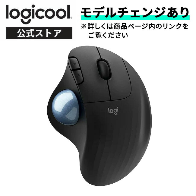 Logicool ERGO M575S トラックボールマウスの商品画像