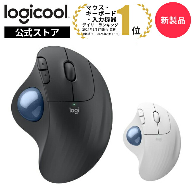 マウス・トラックボール Gpro wireless 楽天市場】【SALE】【新製品】ロジクール ワイヤレスマウス