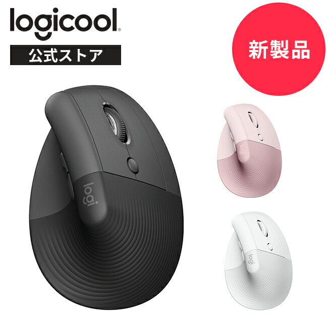 【新製品】ロジクール　ワイヤレスマウス　LIFT　M800PG　国内正規品　Bluetooth　M800　Bolt　mac　M800RO　Unifying非対応　無線　2年間無償保証　windows　Logi　縦型　エルゴノミックマウス　静音　M800GR