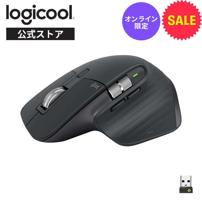 【楽天市場】ロジクール MX MASTER 3S アドバンスド ワイヤレス マウス MX2300GR MX2300PG Logi Bolt  Bluetooth Unifying非対応 静音 無線 windows mac iPad Chrome 国内正規品 2年間無償保証 : ロジクール  公式ストア