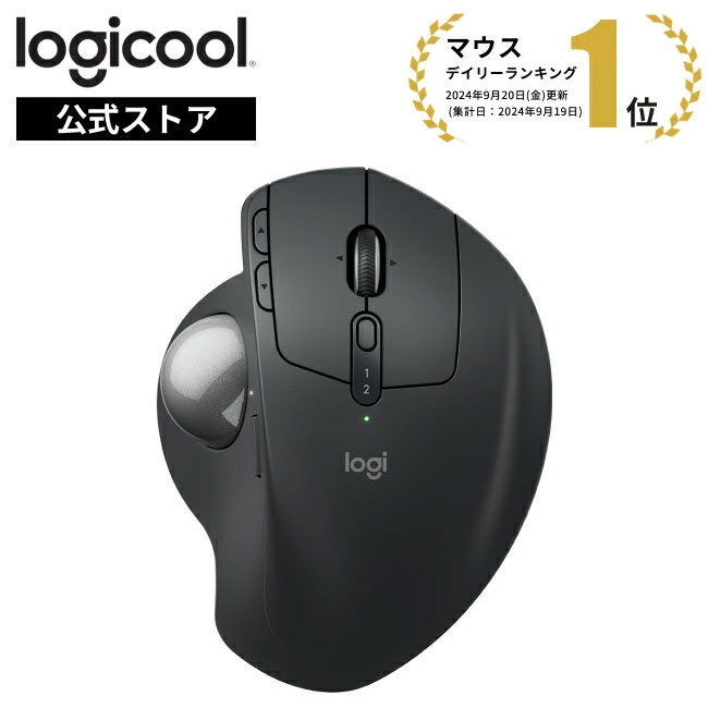 Logicool MX ERGO S MXTB2da トラックボールマウス 楽天市場】ロジクール 静音 ワイヤレス トラックボール マウス
