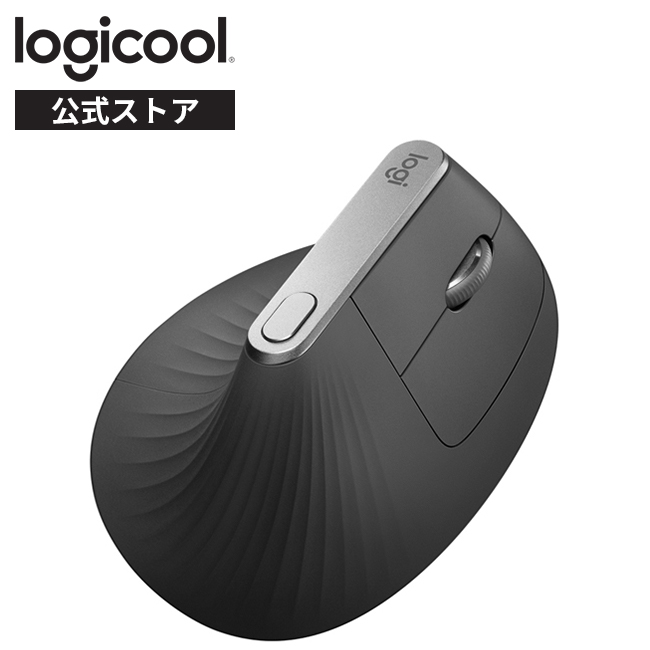 返品送料無料】 ロジクール MX MASTER3s アドバンスド ワイヤレス マウス 静音 MX2300GR Logi Bolt Bluetooth  Unifying非対応 8000dpi 高速スクロールホイール USB-C 充電式 windows mac iPad Chrome Android  OS 無線 ワイヤレスマウス MX2300 グラファイト 国内正規品 ...