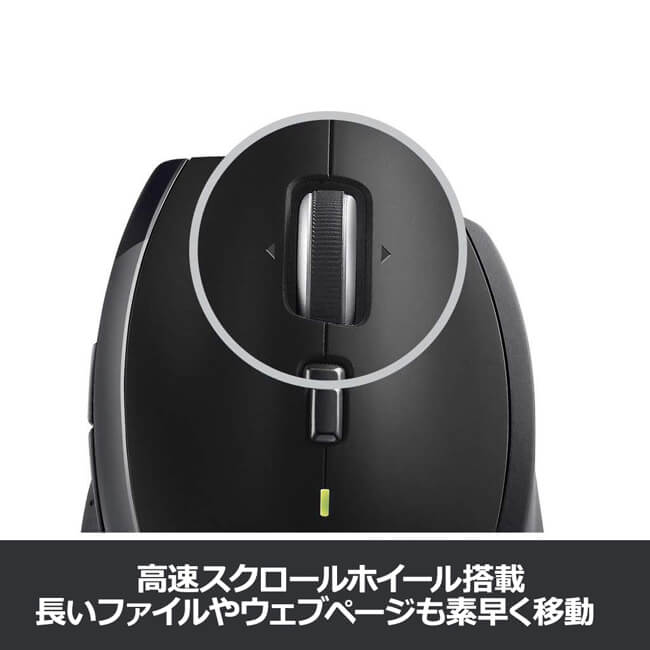 楽天市場 ロジクール ワイヤレスマウス Se M705 M705m 無線 マウス Unifying 7ボタン 高速スクロール 電池寿命最大36ケ月 Windows Mac Chrome 国内正規品 3年間無償保証 ロジクール 公式ストア