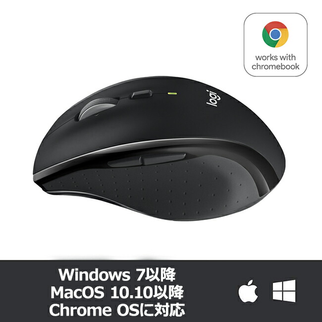 楽天市場 ロジクール Seb M705 ワイヤレスマウス 無線 マウス Unifying 電池寿命最大36ケ月 ワイヤレス ブラック Windows Mac Chrome 国内正規品 3年間無償保証 ロジクール 公式ストア