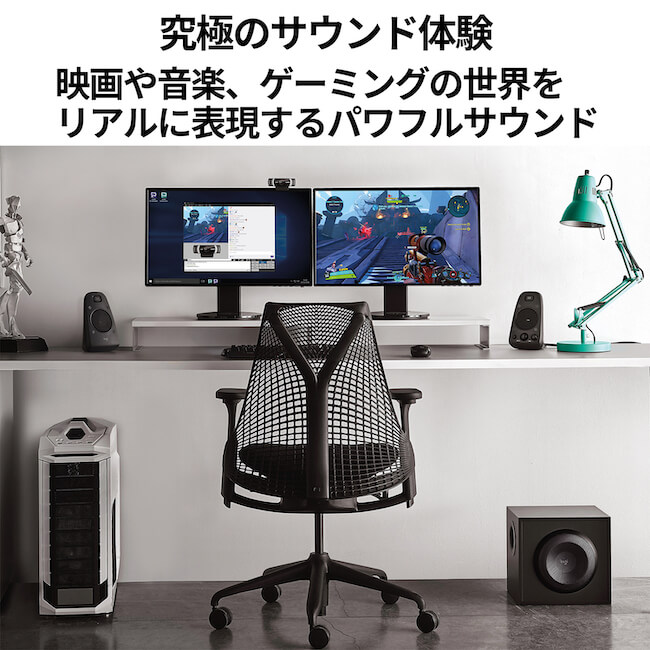 ロジクール PCスピーカー 2.1ch 2年間メーカー保証 3.5mm入力対応 Z313 サブウーファー付属 ステレオ パソコン用 ブラック 国内正規品  ハイクオリティ パソコン用