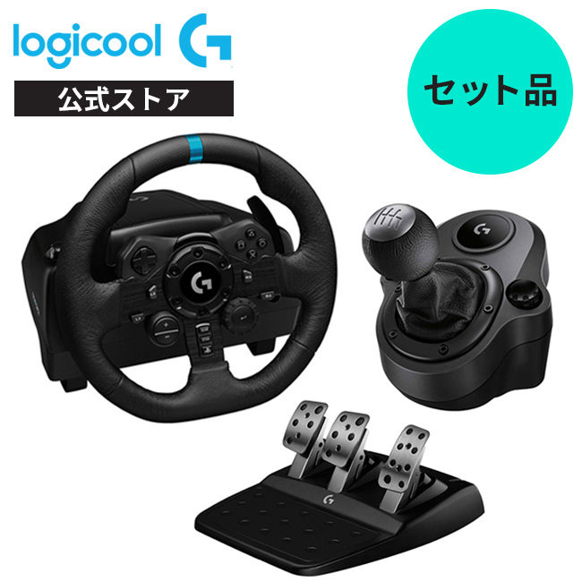 楽天市場】Logicool G ステアリングコントローラー G923 PS4/PC 