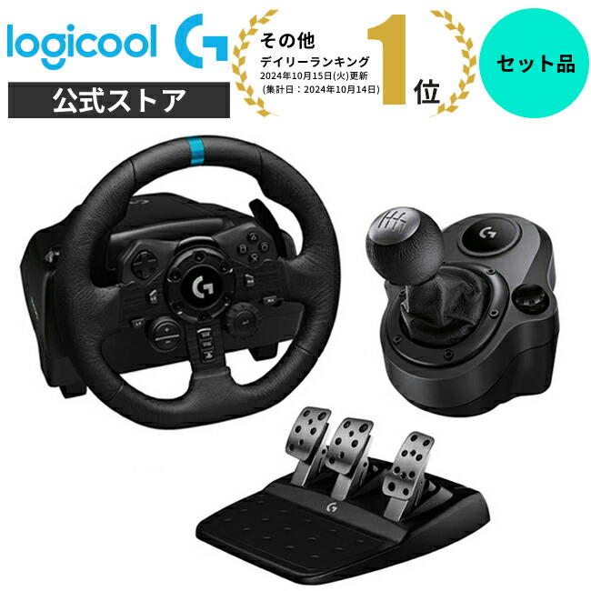 PlayStation4 - ロジクール シフター Amazon.co.jp: Logicool(ロジクール) G シフター LPST-14900