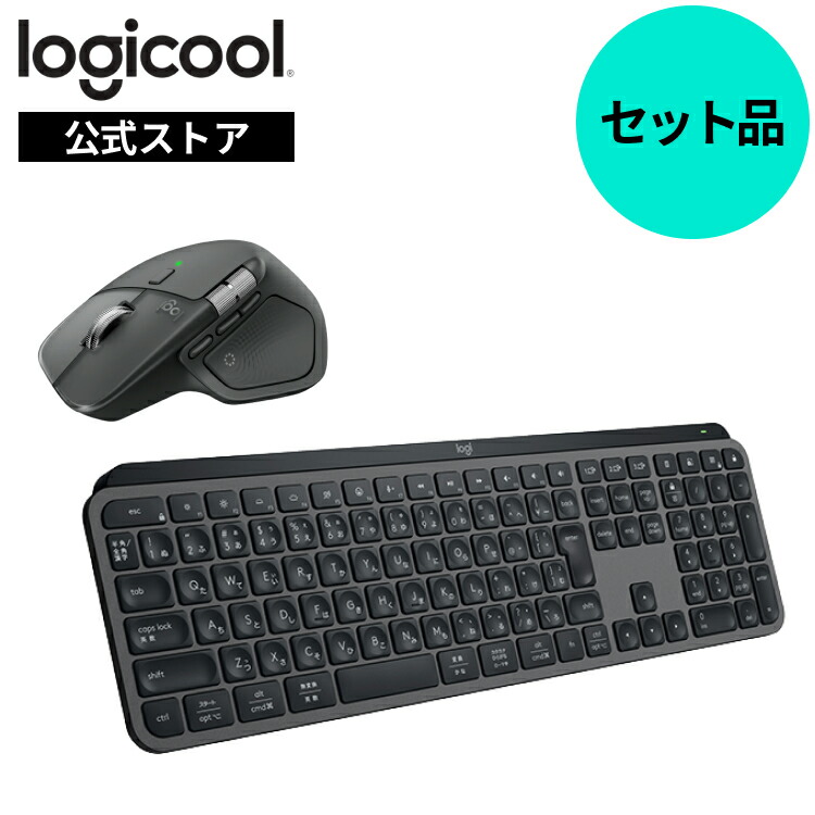 logicool G ゲーミング レーシングホイール