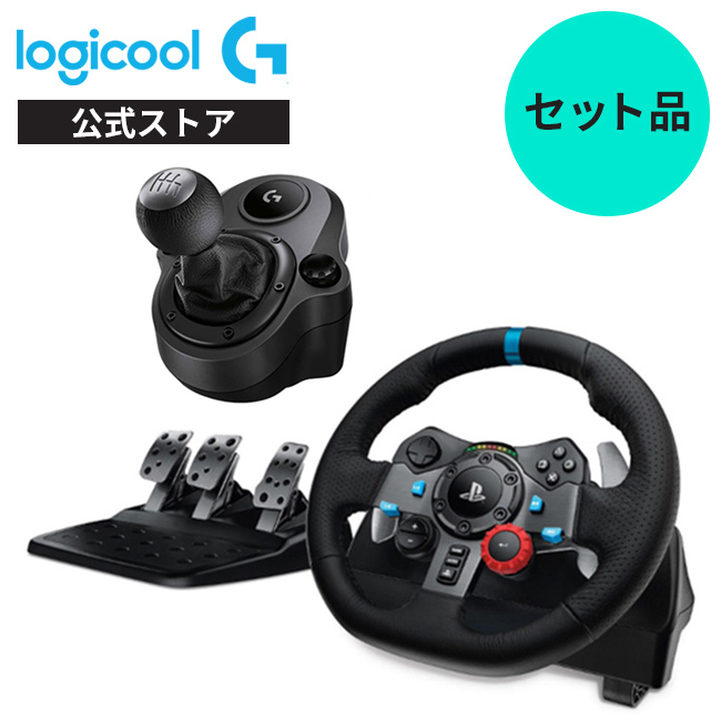 楽天市場】Logicool G ステアリングコントローラー G923 PS4/PC