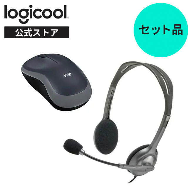 楽天市場】ロジクール ヘッドセット H151r ステレオ 3.5mm接続 ノイズキャンセリングマイク搭載 コントローラー付 WEB会議 テレワーク  リモートワーク ゲーム ビジネス ボイスチャット windows mac Chrome 国内正規品 2年間メーカー保証 : ロジクール 公式ストア