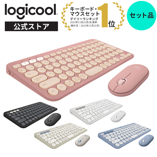 楽天市場】ロジクール Combo Touch iPad Air 13インチ M3 & M2 楽天市場】ロジクール Combo Touch iPad Air 13インチ M3 & M2