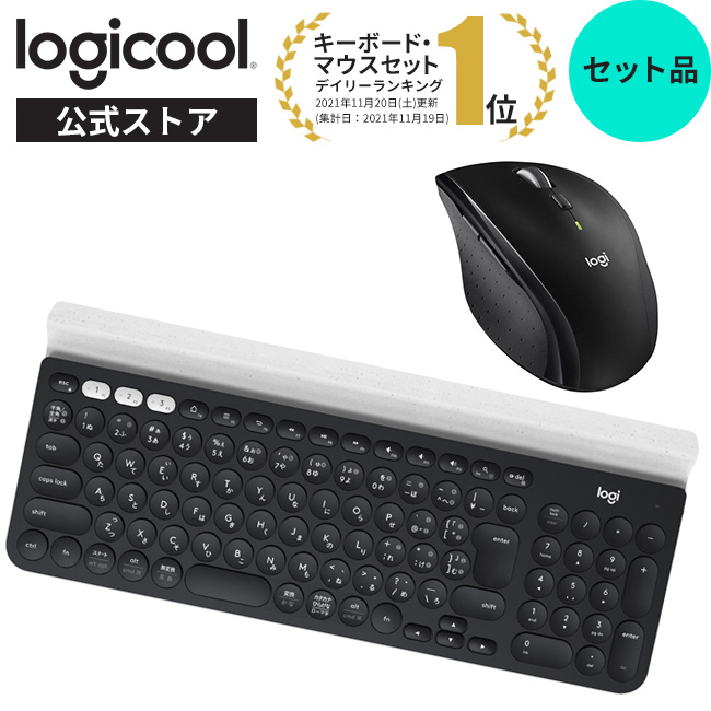 【楽天市場】ロジクール ワイヤレスキーボード K780 Bluetooth 