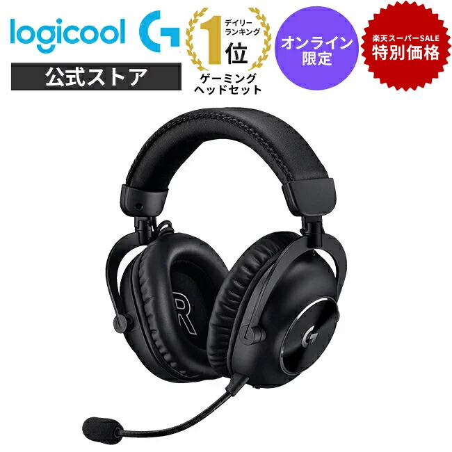 Logicool G PRO X ワイヤレスヘッドセット G-PHS-004WL phs-005wlbkd_ss3.jpg