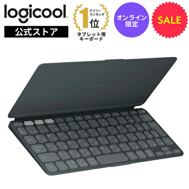 logicool KEYS-TO-GO 2 for iPad 本体 Logitech Keys-To-Go 2 for iPad - Gray - Apple