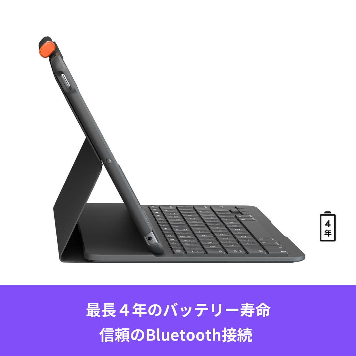 楽天市場 ロジクール Ipad Air 10 5 インチ 第3世代 対応 Bluetooth キーボード 薄型 ケース 一体型 Ik1056bk グラファイト 国内正規品 2年間メーカー保証 ロジクール 公式ストア