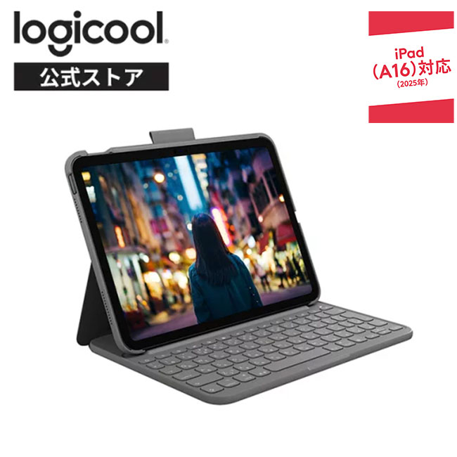 【新品未開封】logicool Rugged Combo 4キーボードケース ロジクールRugged Combo 4 - キーボードケース（iPad用）