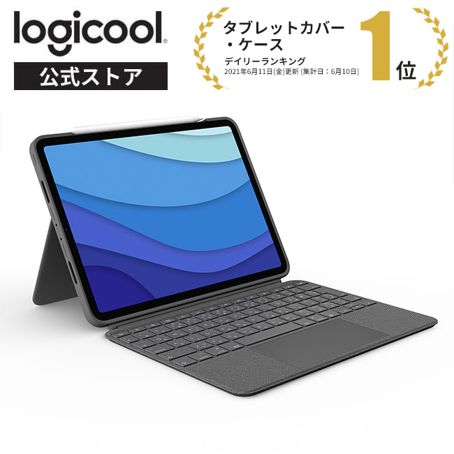 送料無料（沖縄は1000円) logicool ロジクール iPad Pro 11インチ(第1