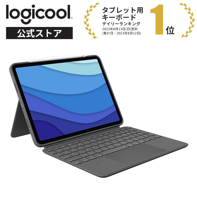 【日本産】12.9インチiPad Pro 第5世代用 Logicool キーボード iPad本体