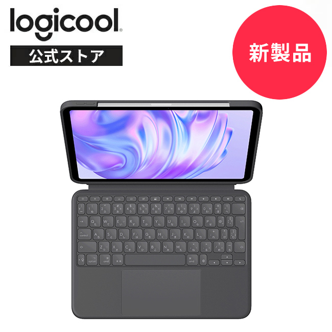 【楽天市場】【新製品】ロジクール Combo Touch iPad Air 11インチ 